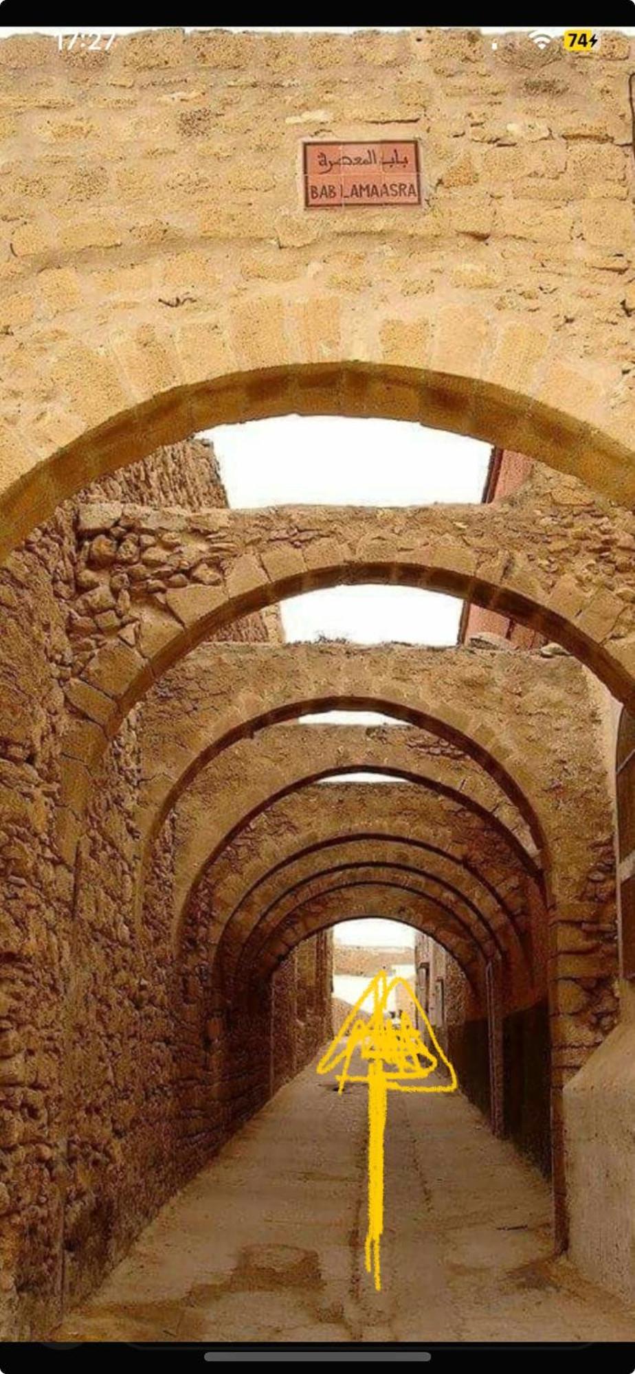 Dar Dada La Totalite Du Riad A Votre Disposition Et De Facon Exclusive Safi Ngoại thất bức ảnh